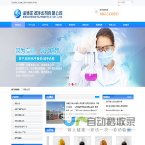 上海软件定制开发_企业软件定制_软件定制开发公司-上海追万软件