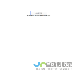 慈利楼盘网，慈利新房一手房，慈利房产网信息网，新开楼盘在售慈利楼盘信息 - 安居客